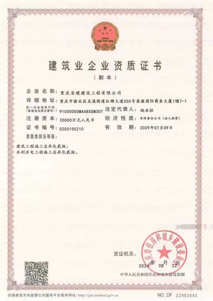 拉菲国际·(中国游)官方网站