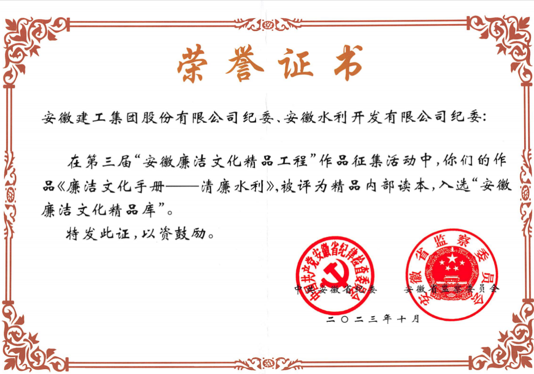 拉菲国际·(中国游)官方网站