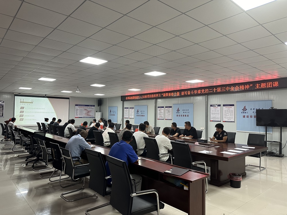 拉菲国际·(中国游)官方网站