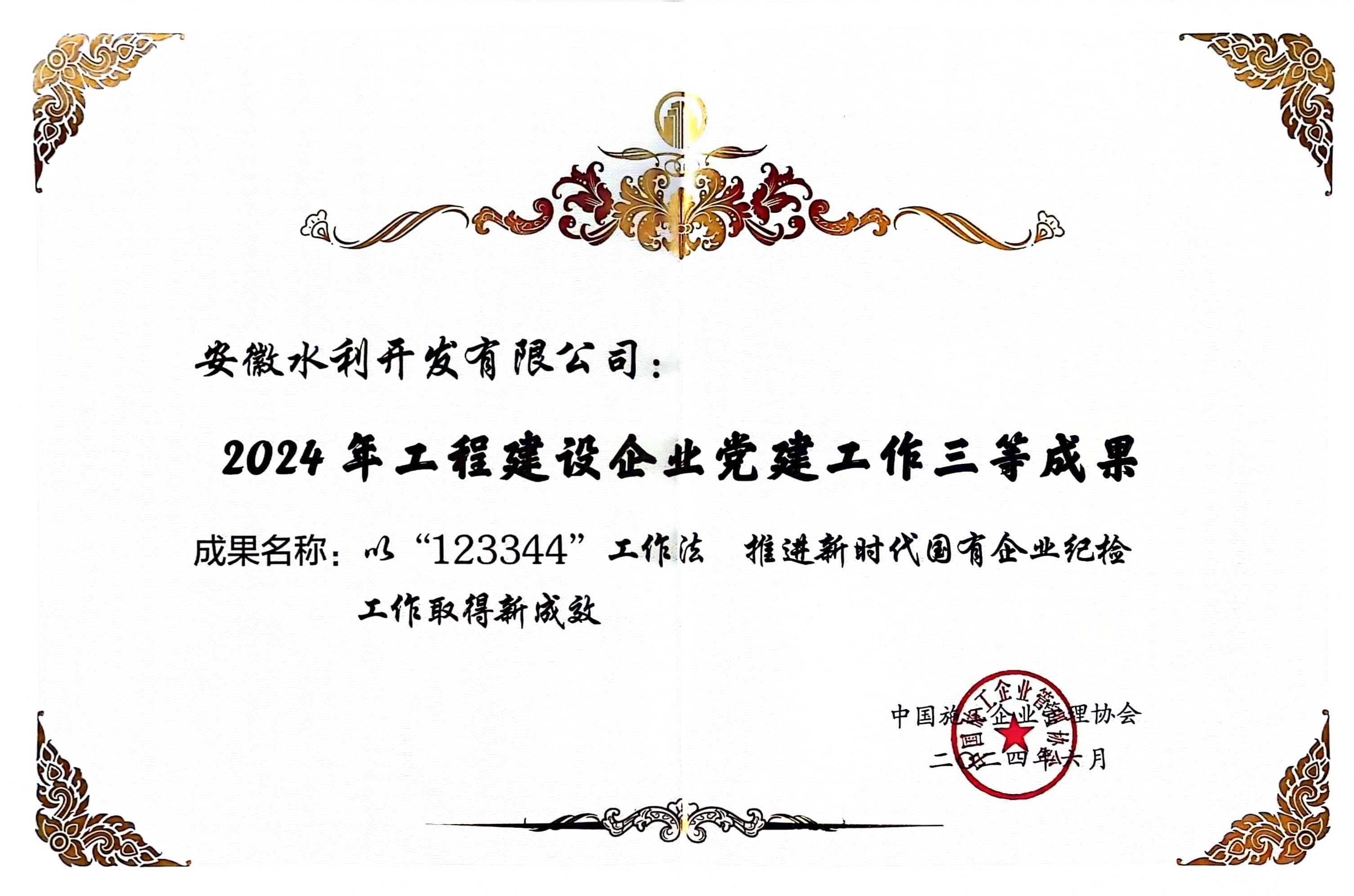 拉菲国际·(中国游)官方网站