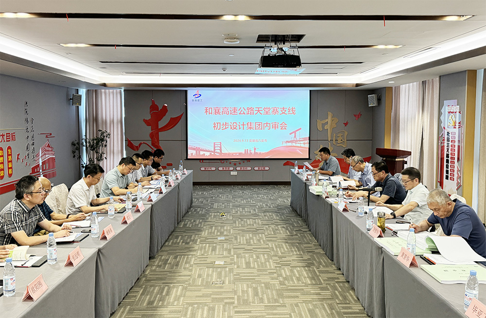 拉菲国际·(中国游)官方网站