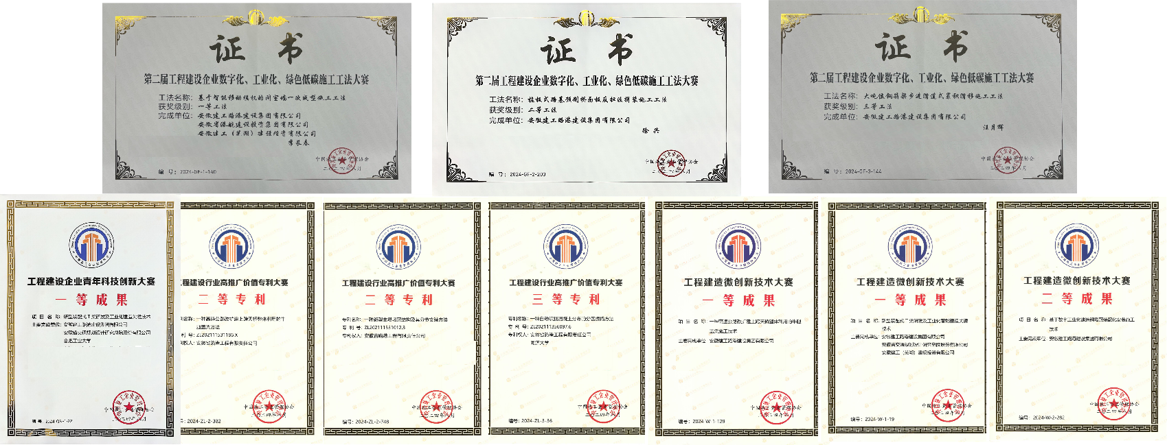 拉菲国际·(中国游)官方网站