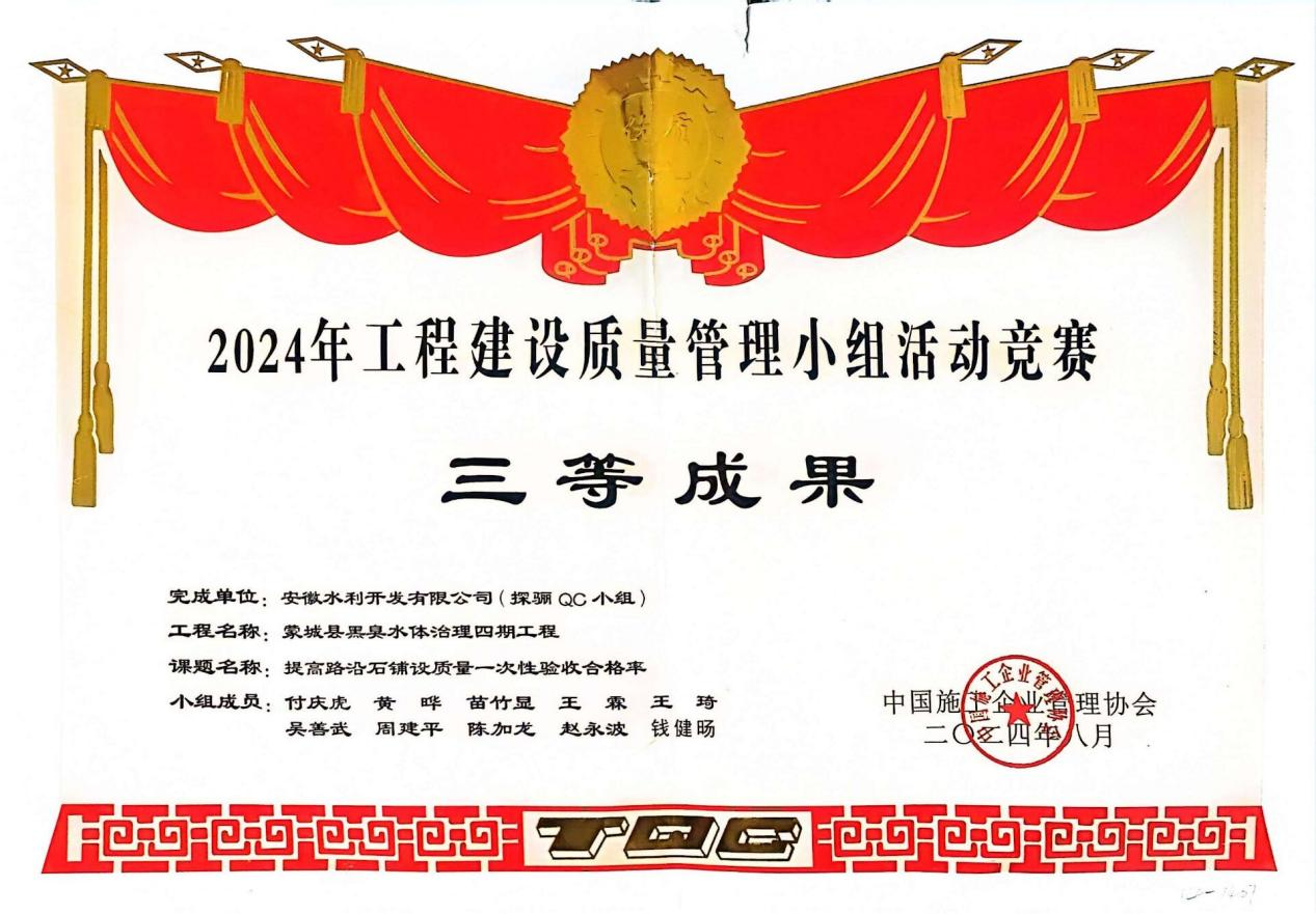 拉菲国际·(中国游)官方网站