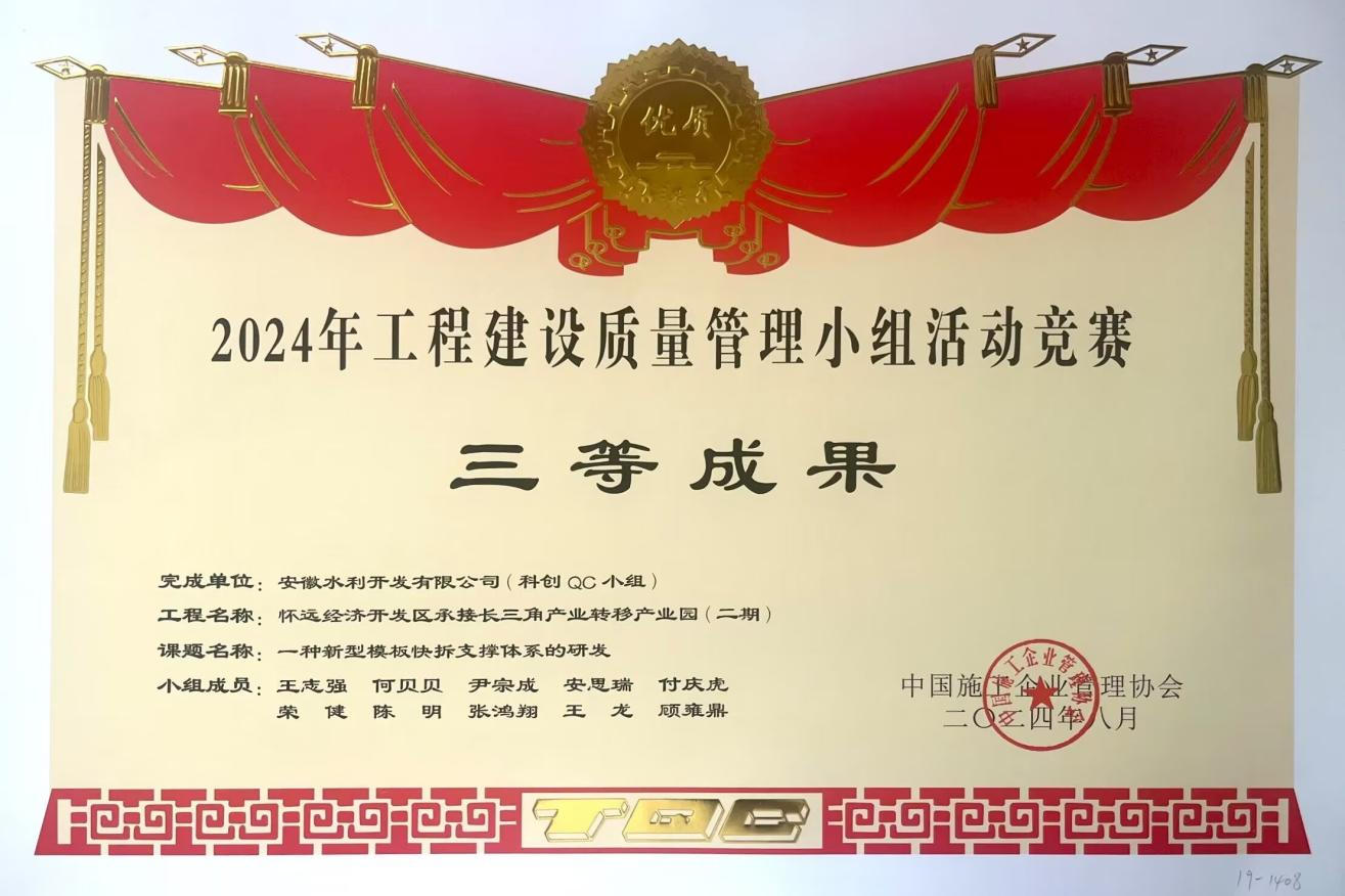 拉菲国际·(中国游)官方网站