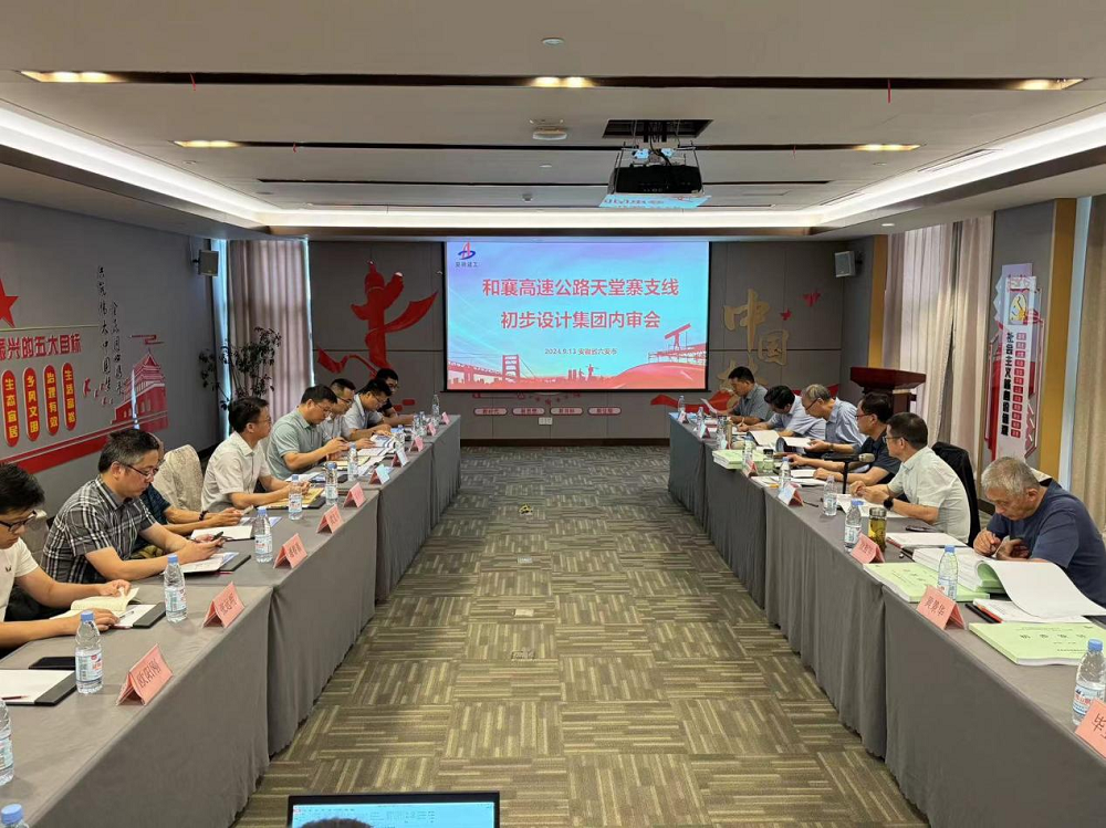 拉菲国际·(中国游)官方网站