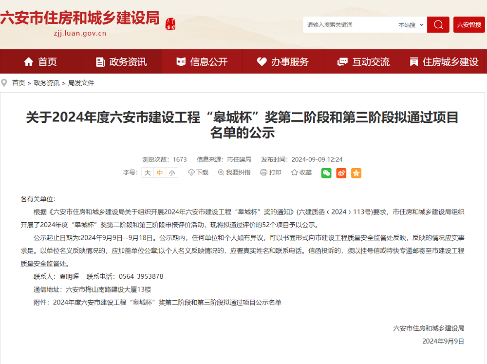 拉菲国际·(中国游)官方网站