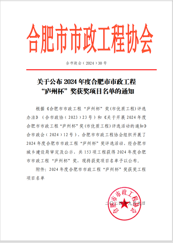 拉菲国际·(中国游)官方网站