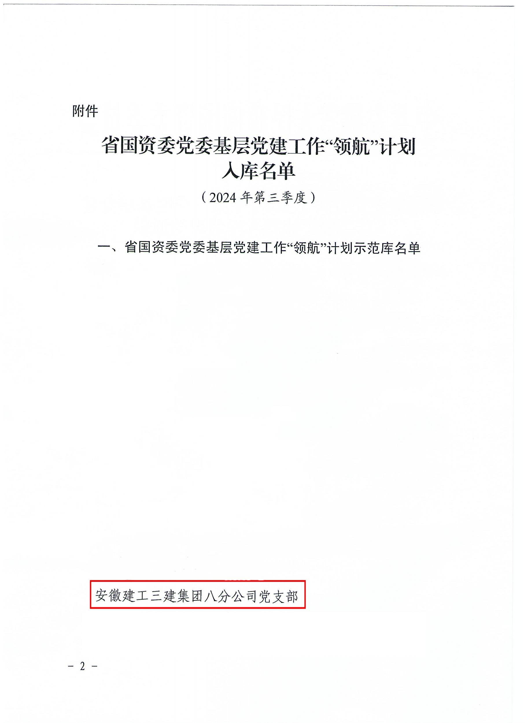 拉菲国际·(中国游)官方网站