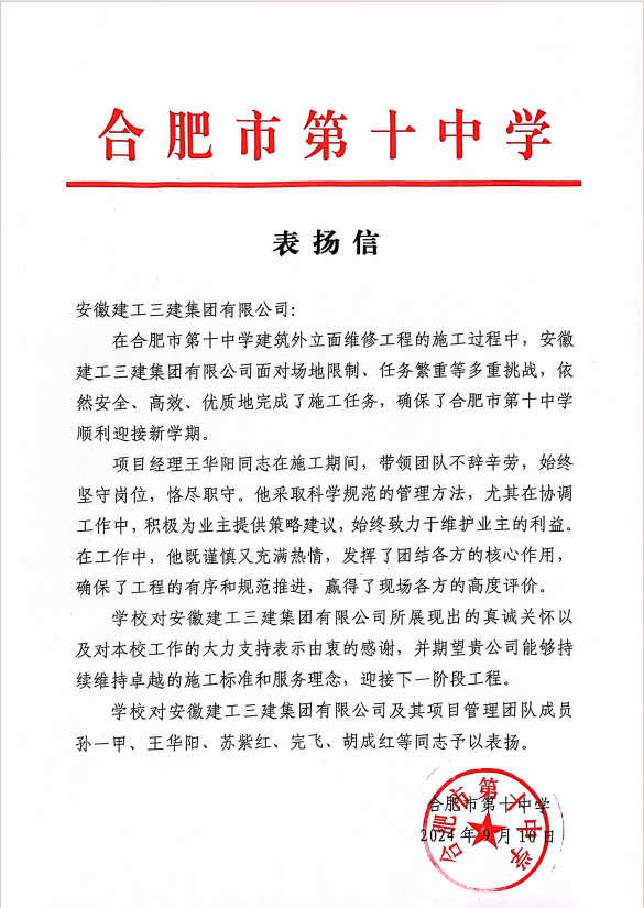 拉菲国际·(中国游)官方网站