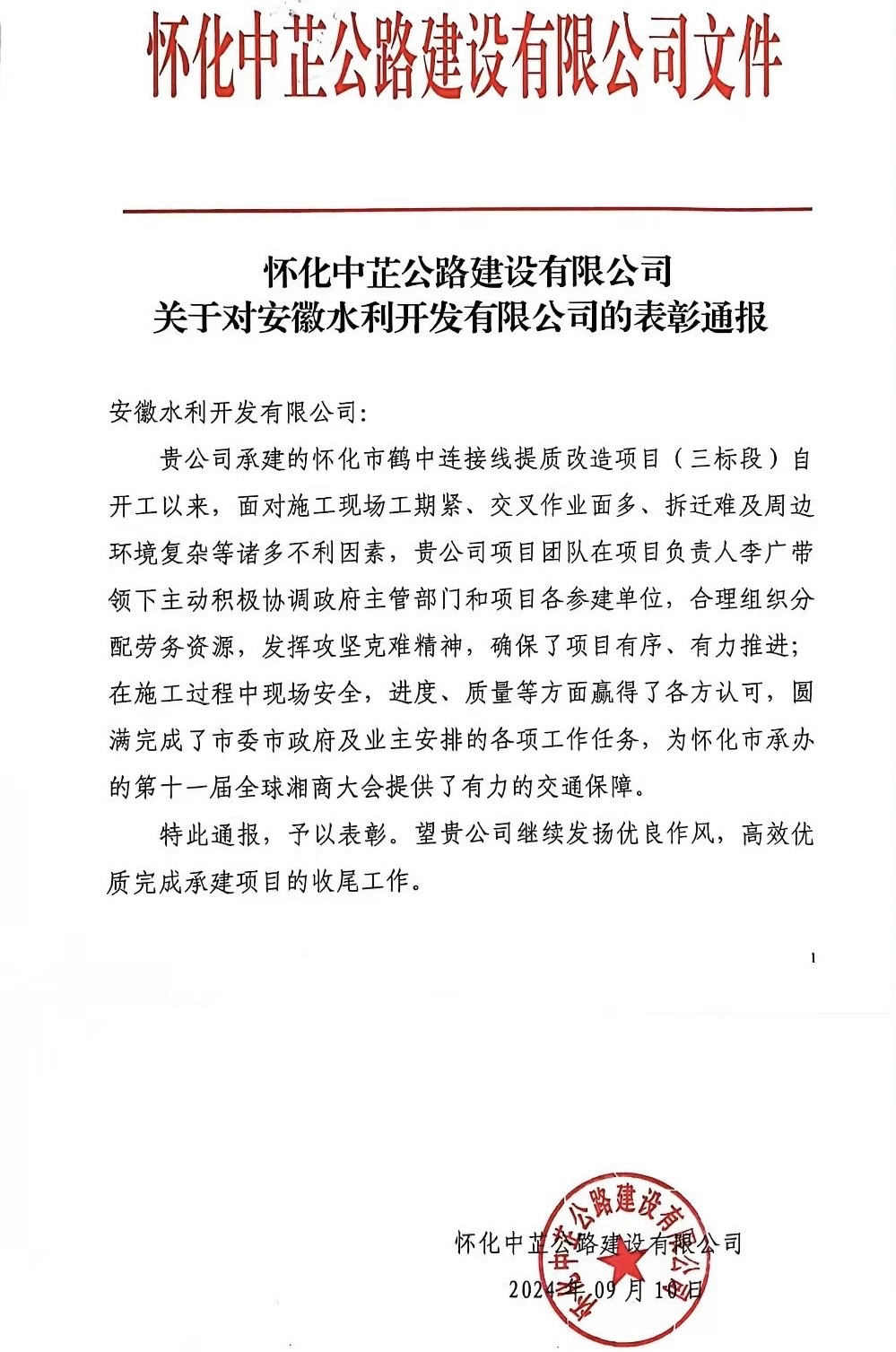 拉菲国际·(中国游)官方网站
