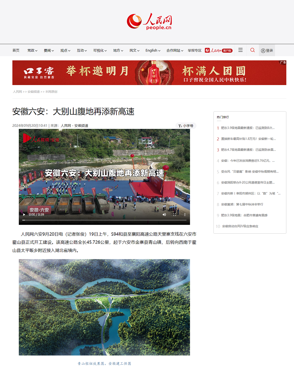 拉菲国际·(中国游)官方网站