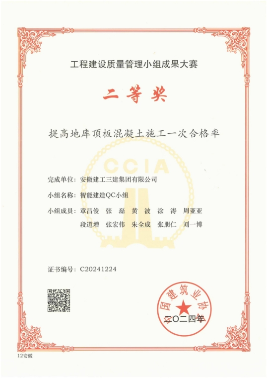 拉菲国际·(中国游)官方网站