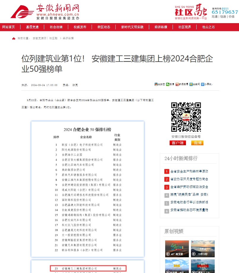 拉菲国际·(中国游)官方网站