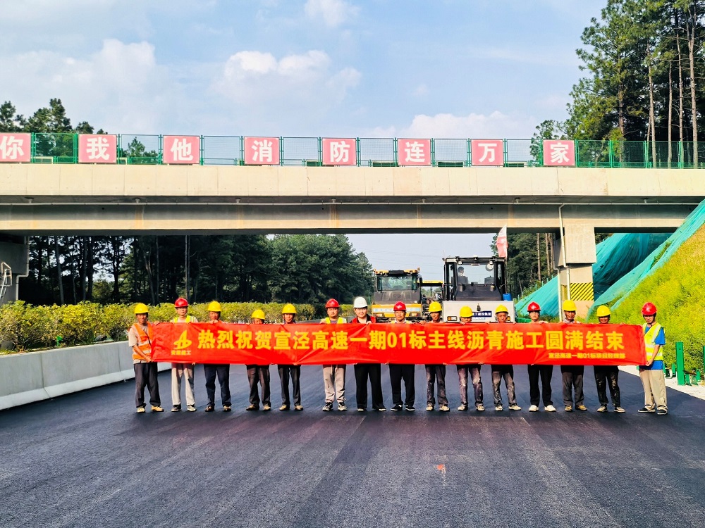拉菲国际·(中国游)官方网站