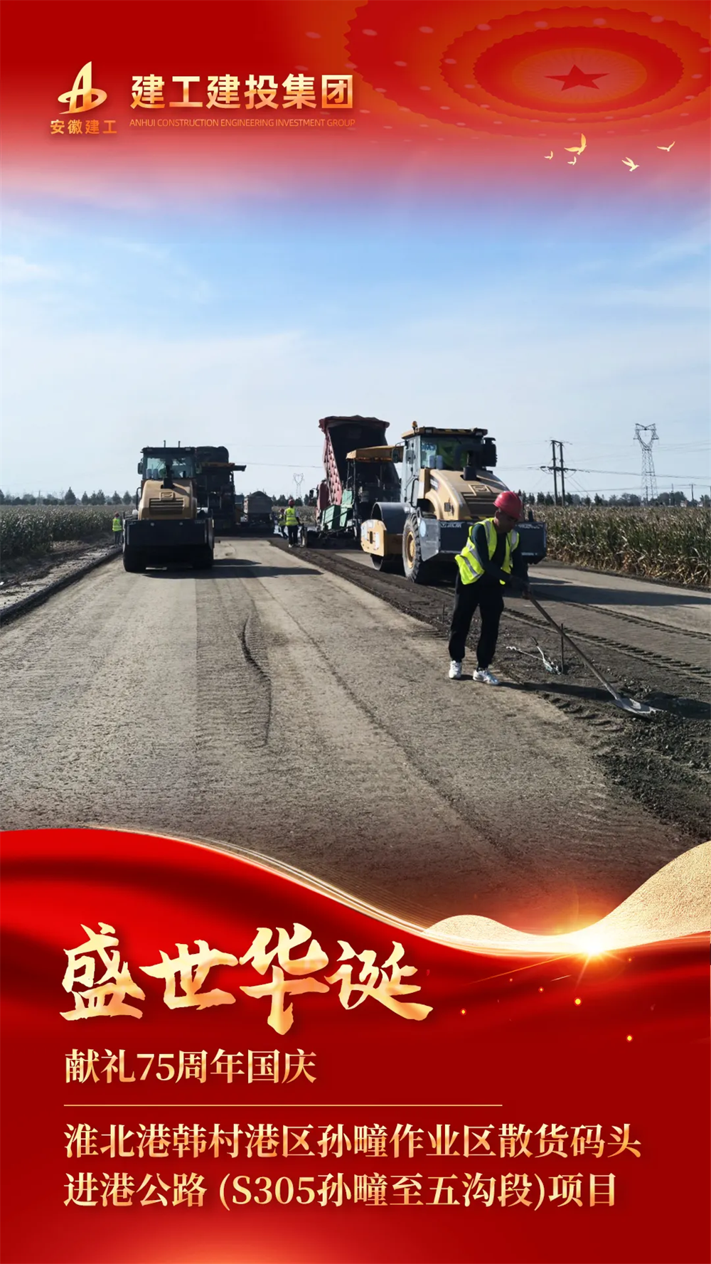 拉菲国际·(中国游)官方网站