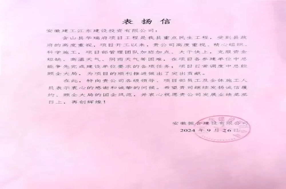 拉菲国际·(中国游)官方网站