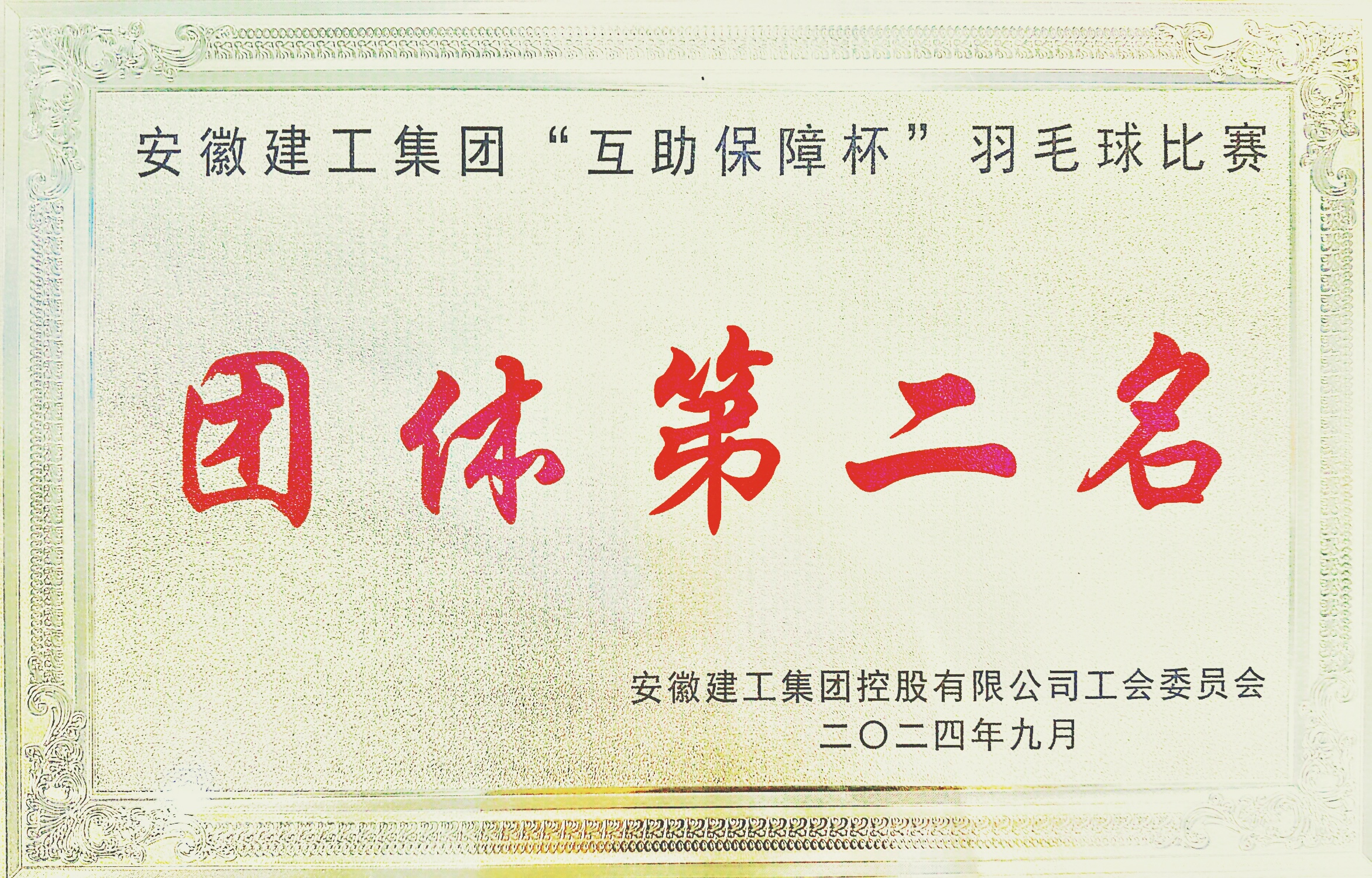拉菲国际·(中国游)官方网站