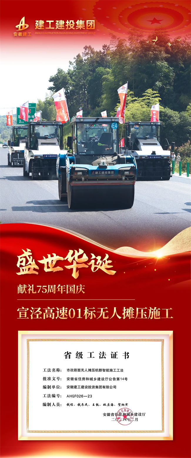 拉菲国际·(中国游)官方网站