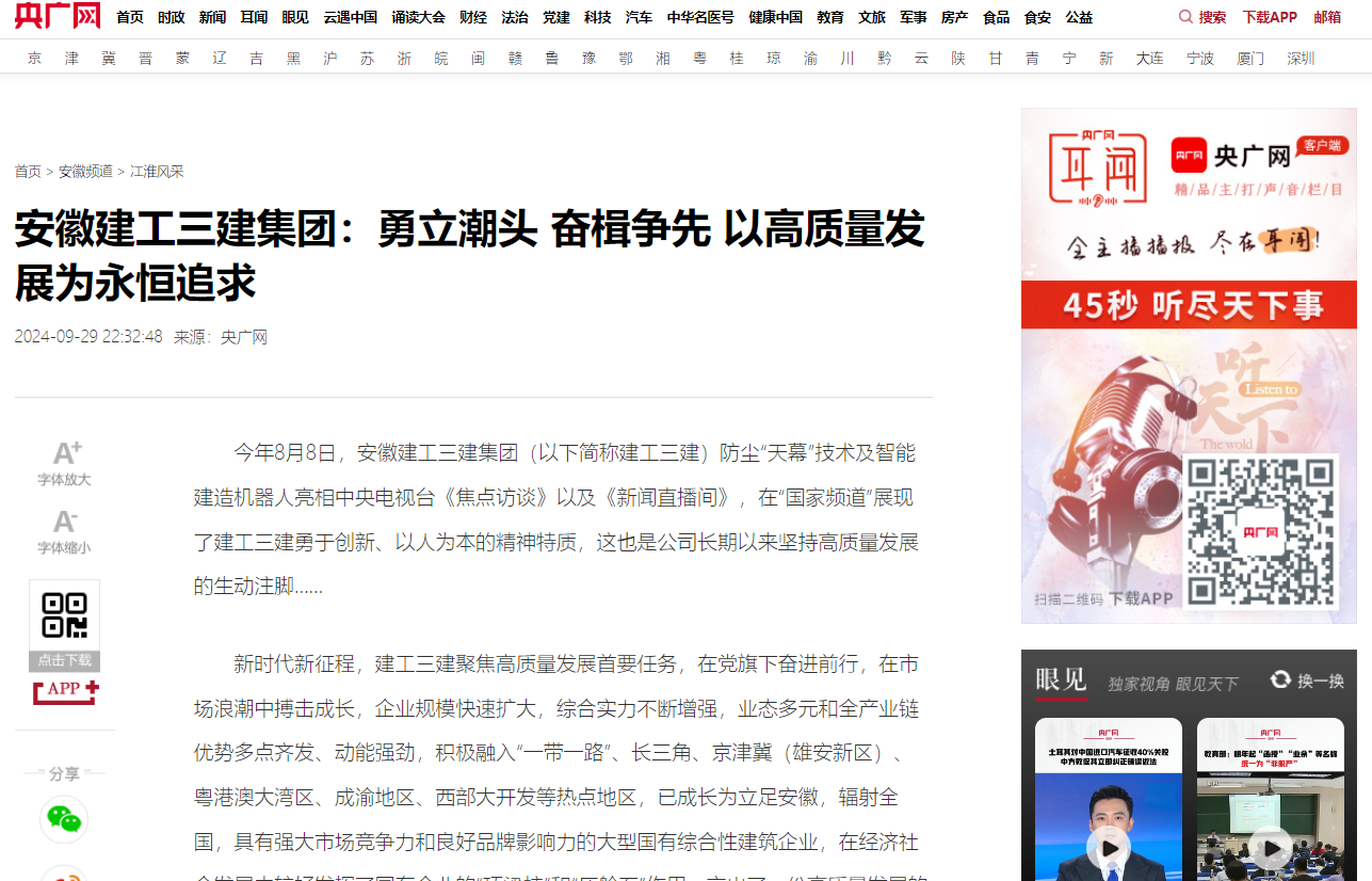 拉菲国际·(中国游)官方网站