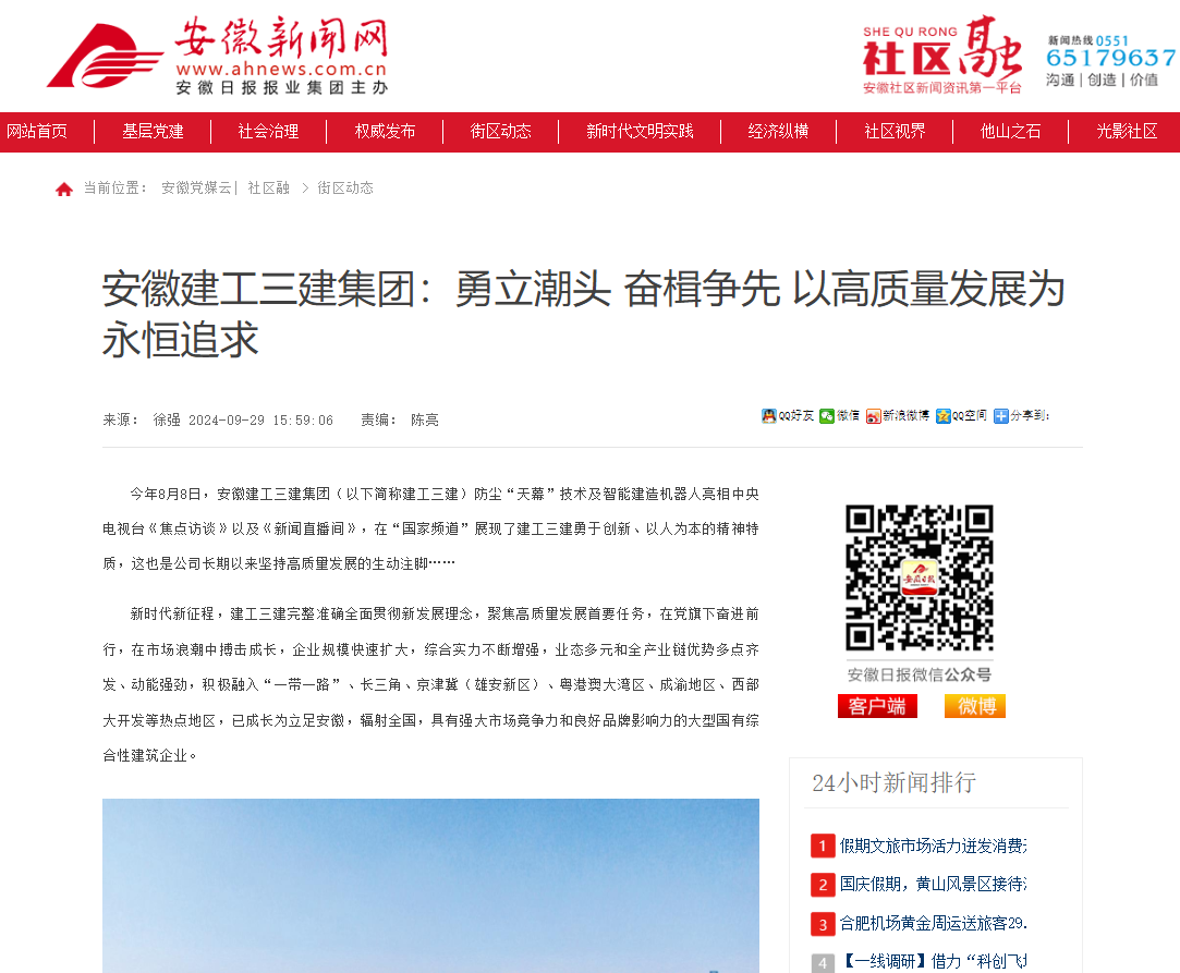 拉菲国际·(中国游)官方网站