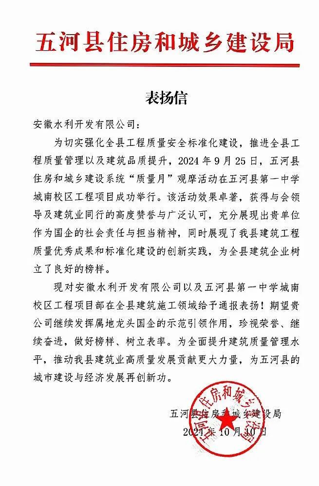拉菲国际·(中国游)官方网站