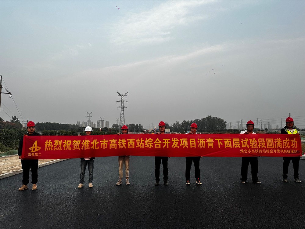 拉菲国际·(中国游)官方网站