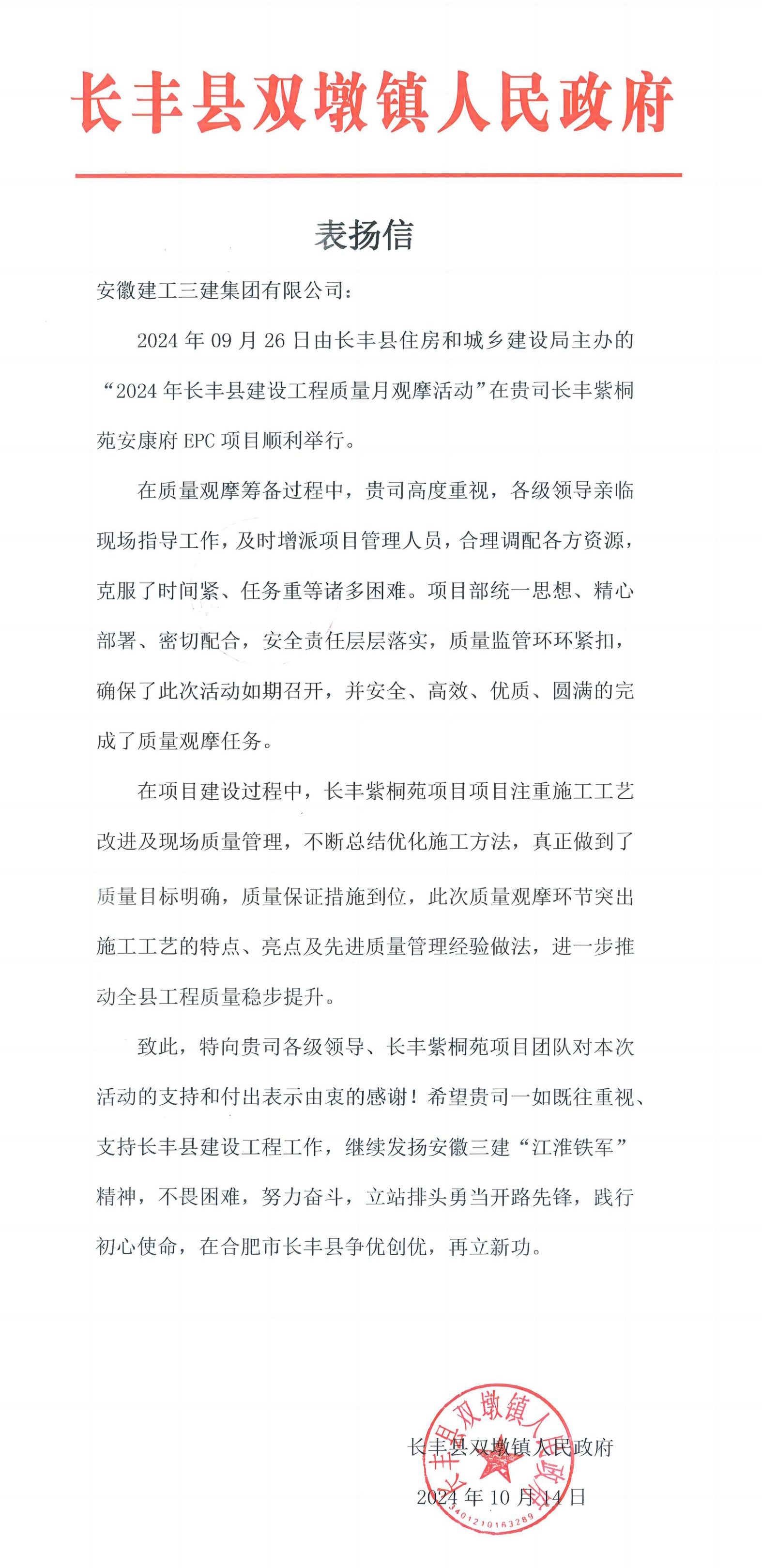 拉菲国际·(中国游)官方网站