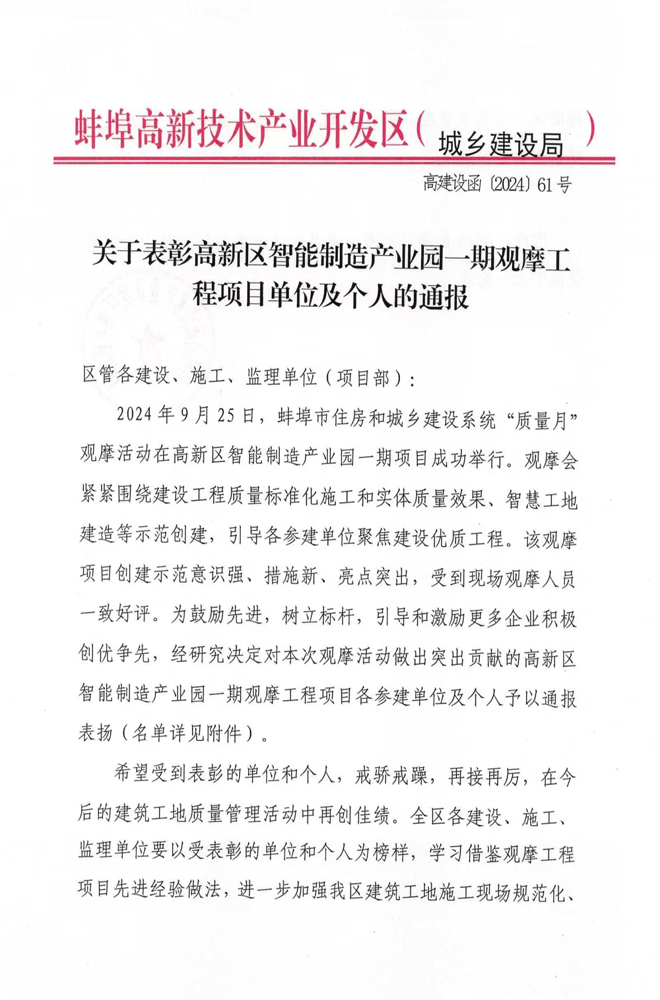 拉菲国际·(中国游)官方网站