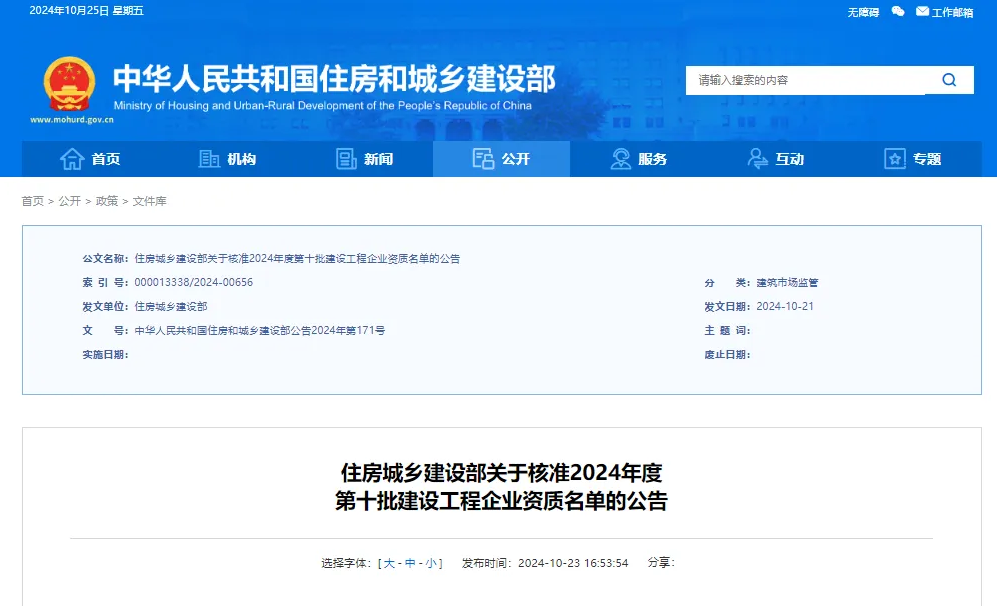 拉菲国际·(中国游)官方网站