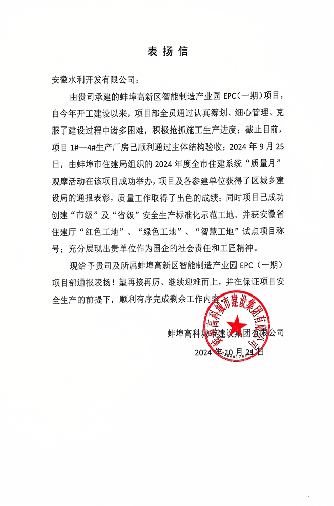 拉菲国际·(中国游)官方网站