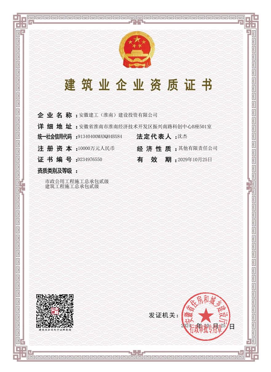 拉菲国际·(中国游)官方网站