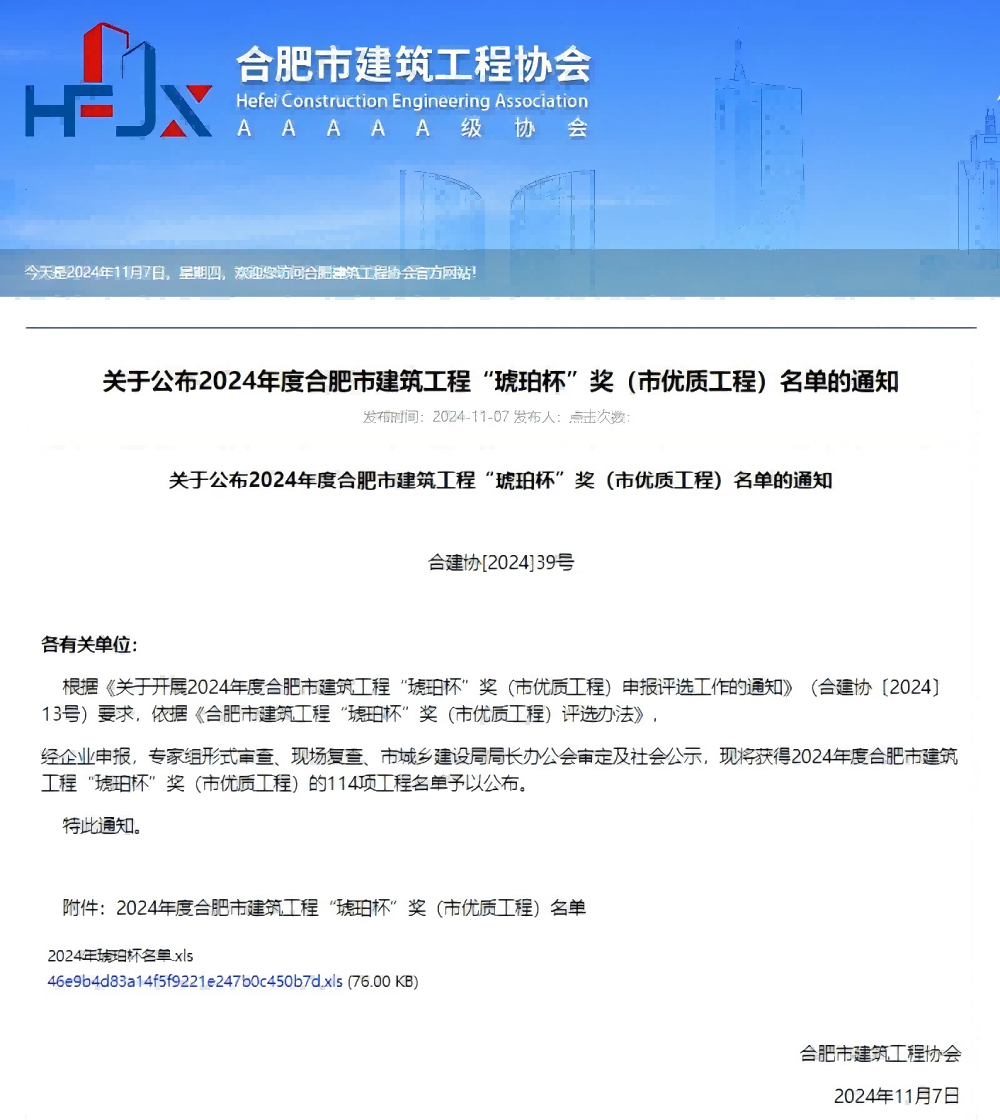 拉菲国际·(中国游)官方网站