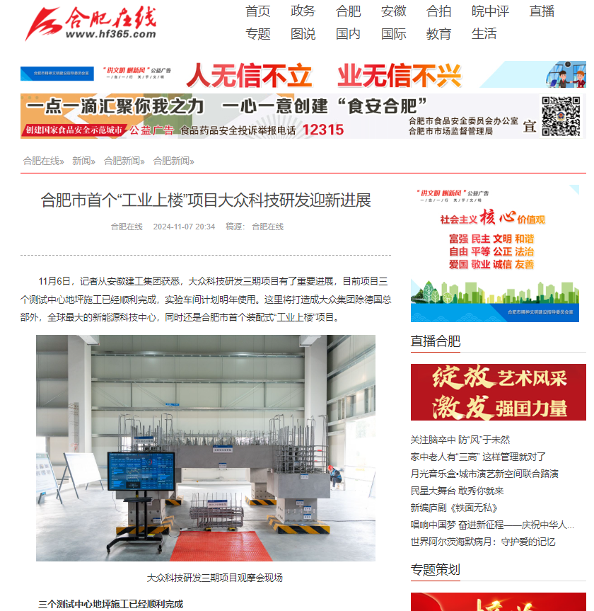 拉菲国际·(中国游)官方网站