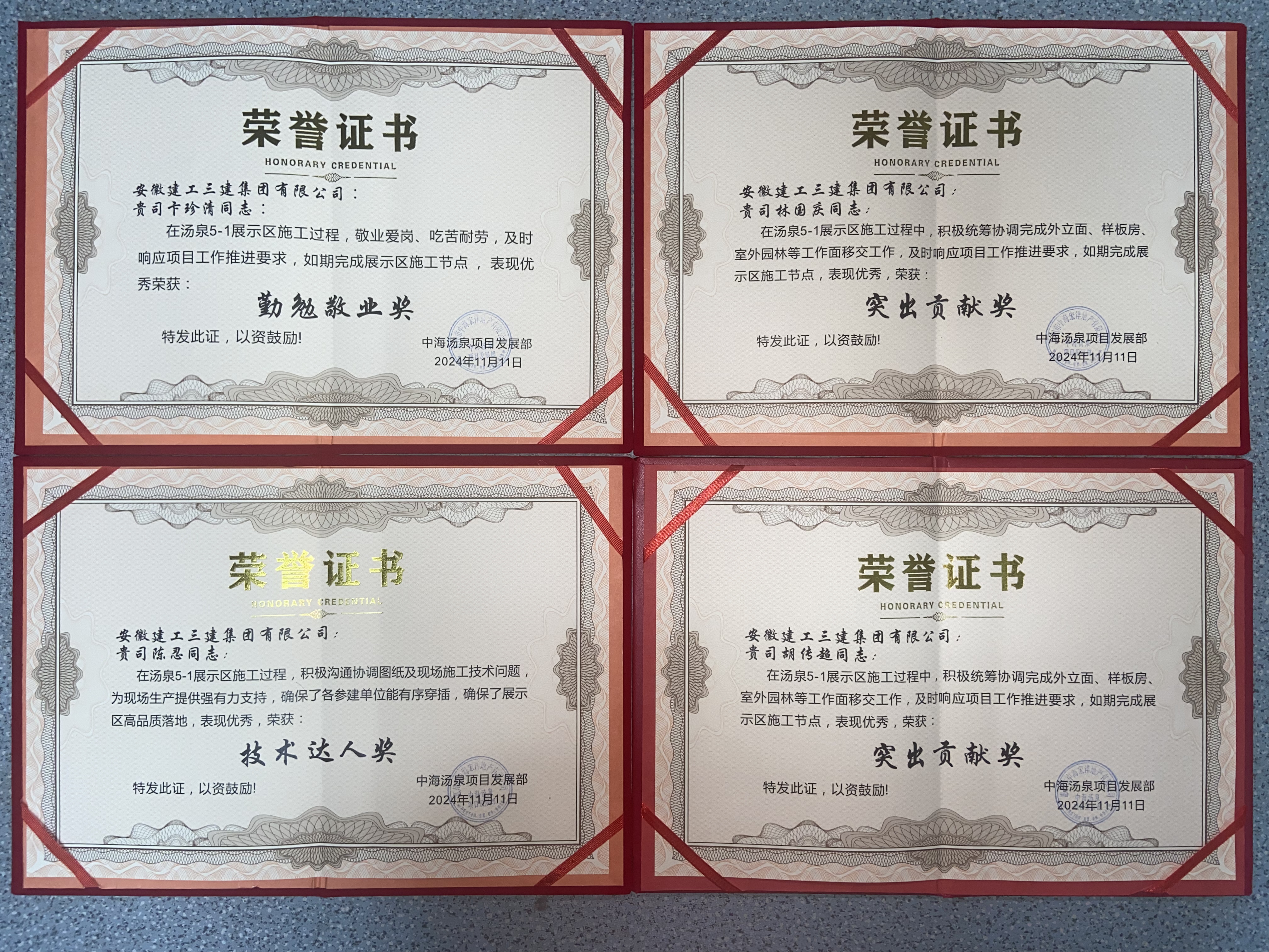 拉菲国际·(中国游)官方网站
