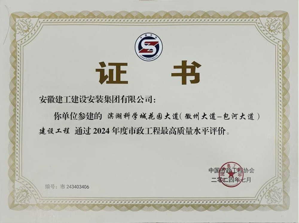 拉菲国际·(中国游)官方网站