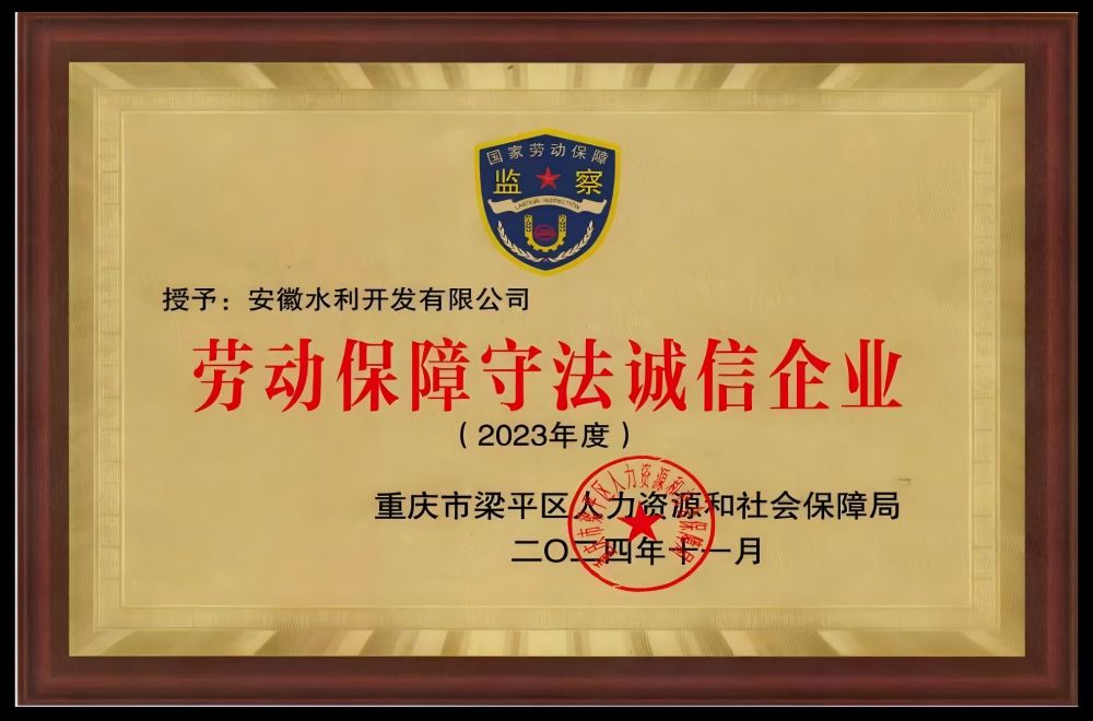 拉菲国际·(中国游)官方网站