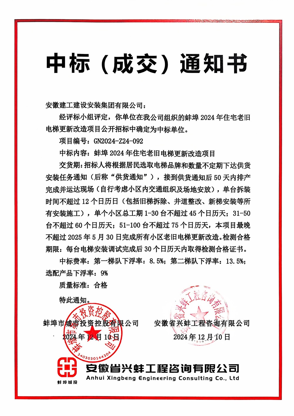 拉菲国际·(中国游)官方网站