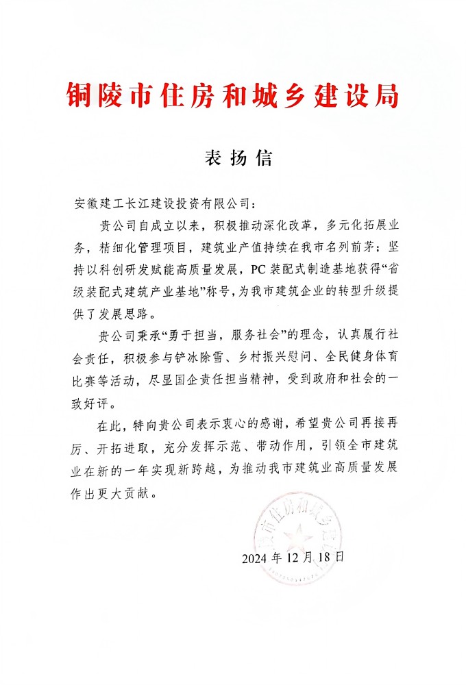 拉菲国际·(中国游)官方网站
