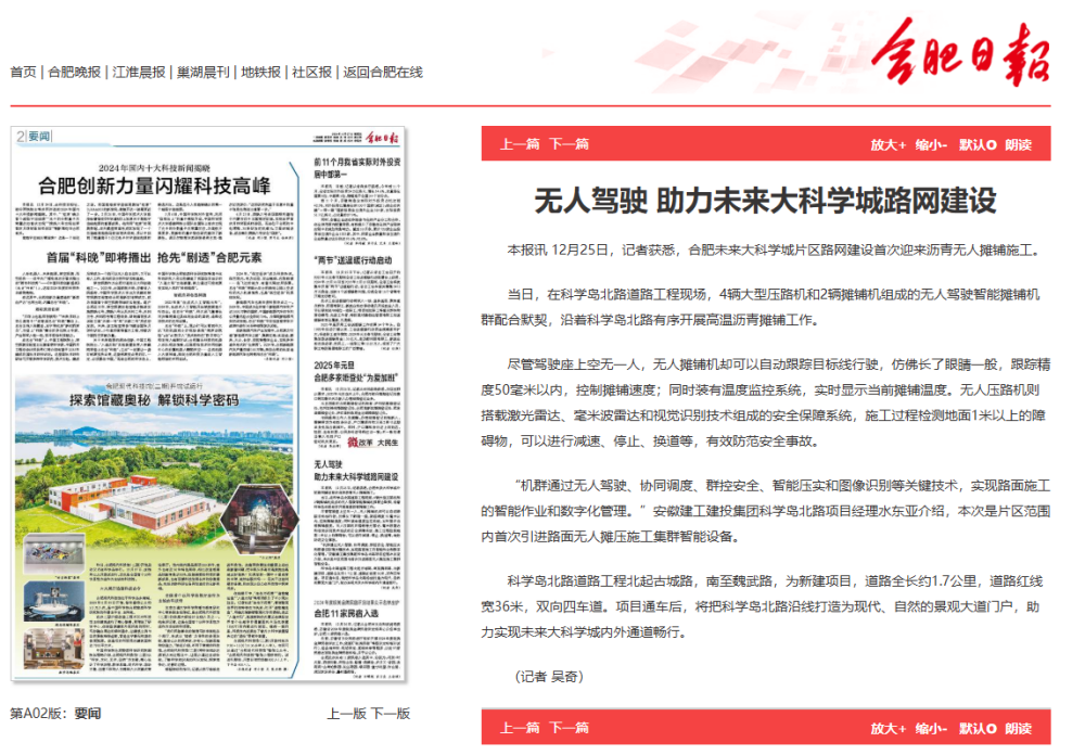 拉菲国际·(中国游)官方网站