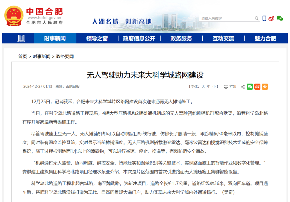 拉菲国际·(中国游)官方网站