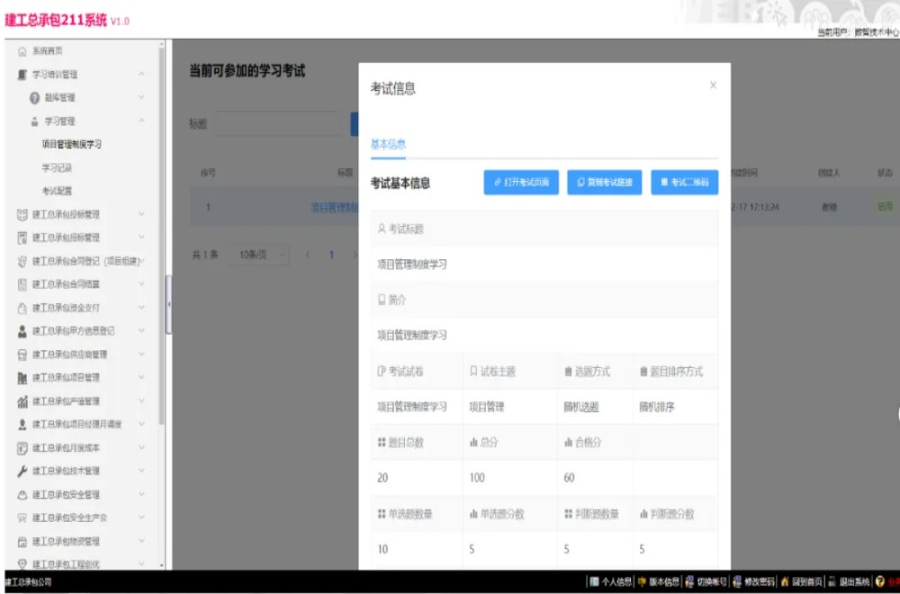 拉菲国际·(中国游)官方网站