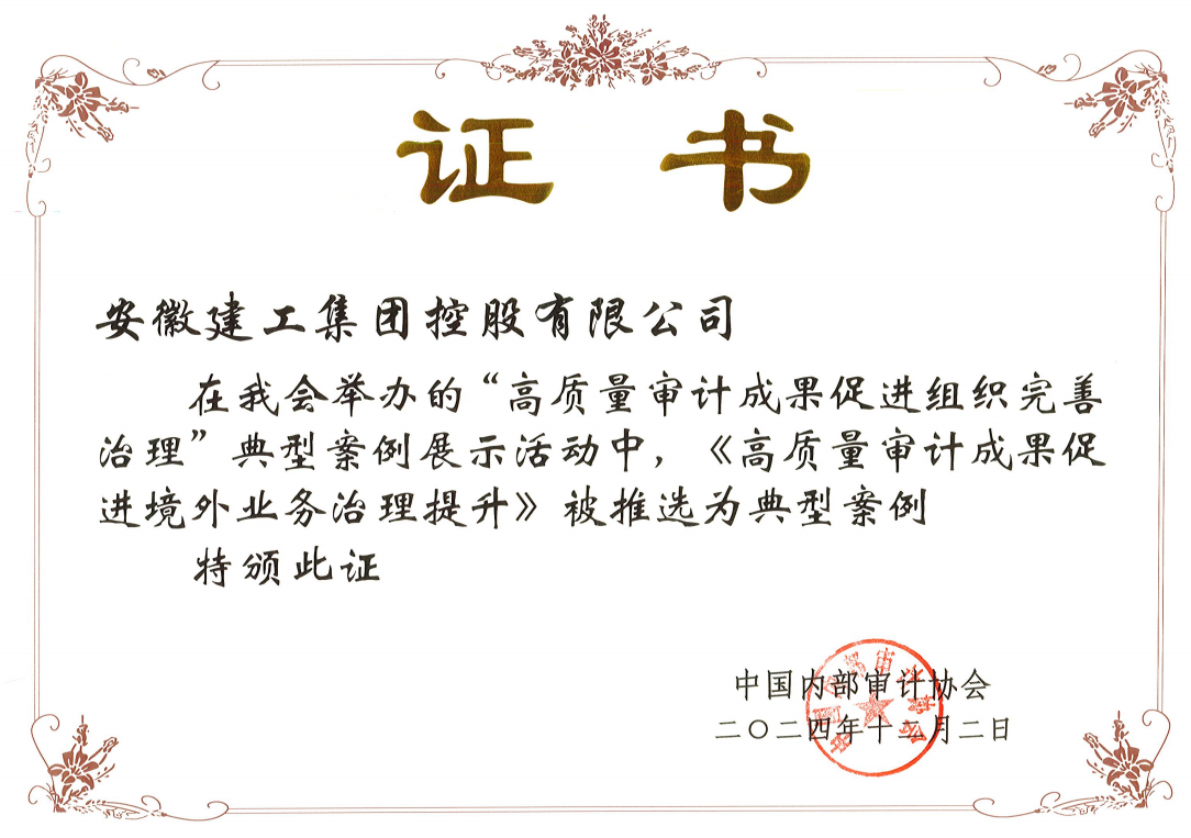 拉菲国际·(中国游)官方网站