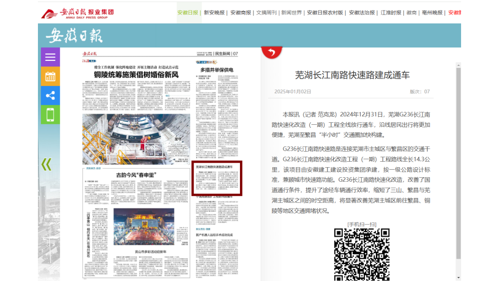 拉菲国际·(中国游)官方网站