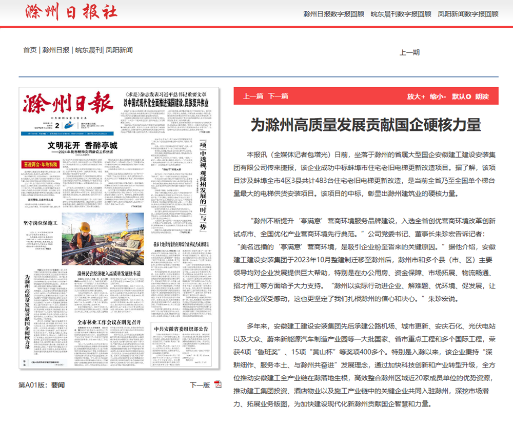 拉菲国际·(中国游)官方网站