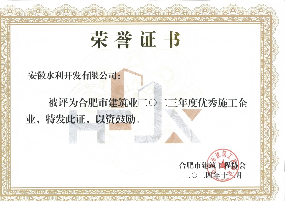 拉菲国际·(中国游)官方网站