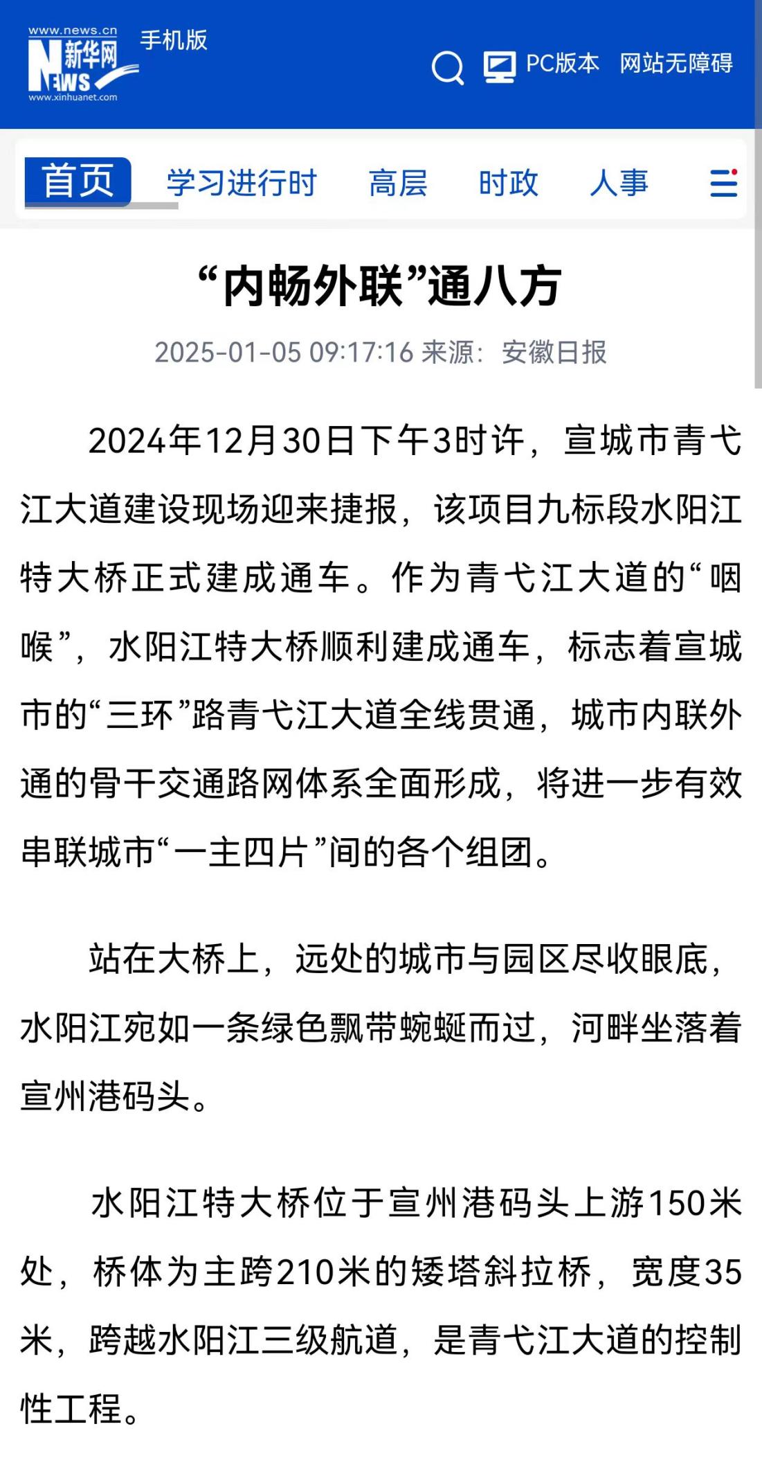 拉菲国际·(中国游)官方网站
