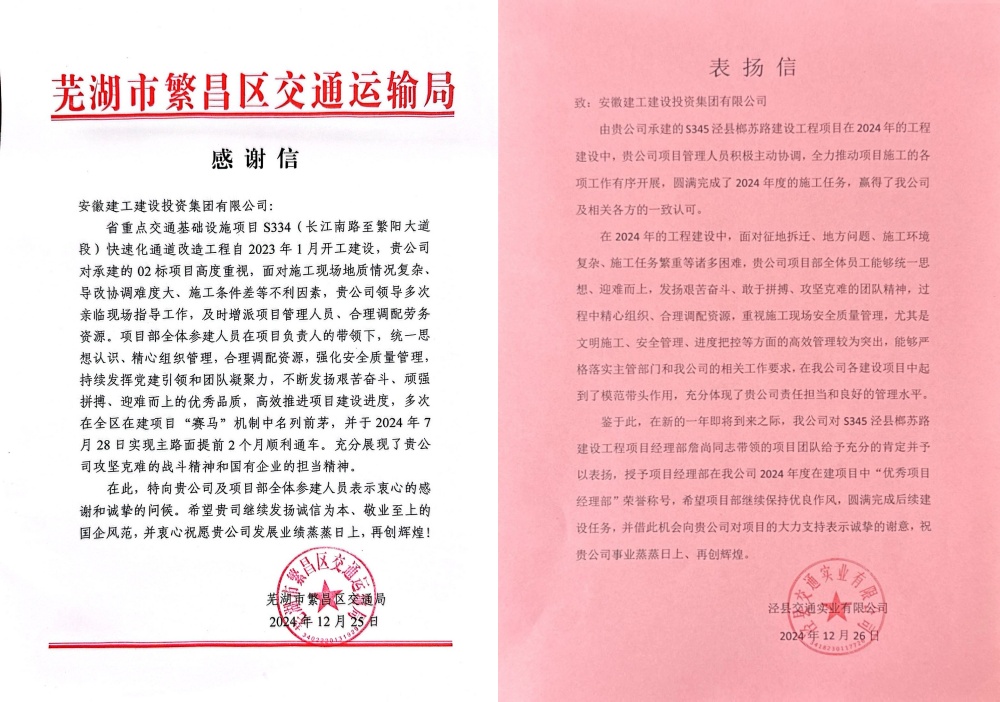 拉菲国际·(中国游)官方网站