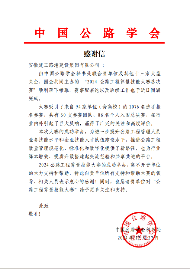 拉菲国际·(中国游)官方网站