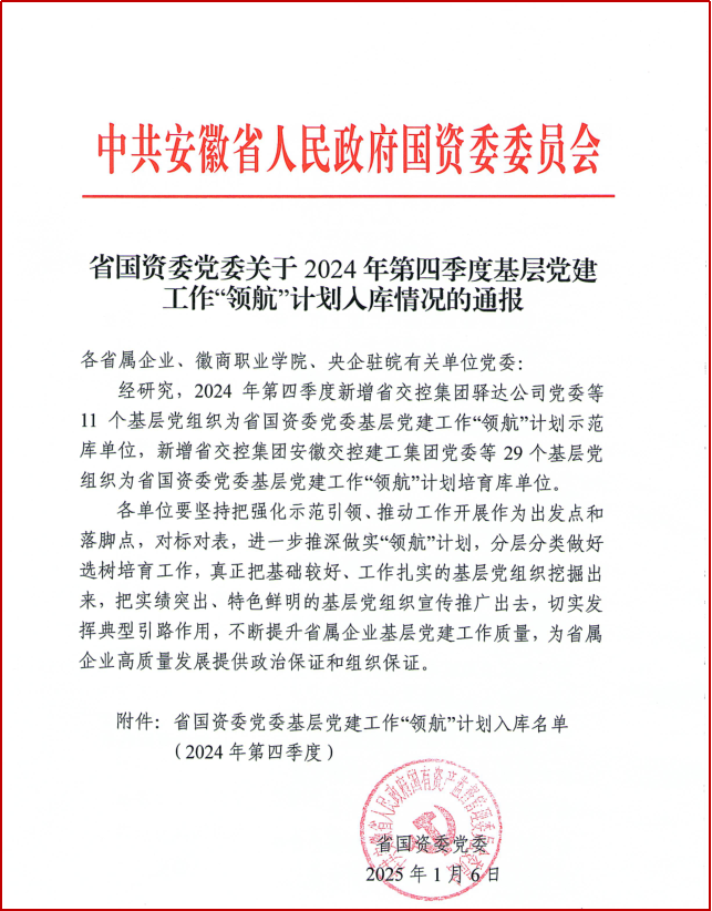 拉菲国际·(中国游)官方网站
