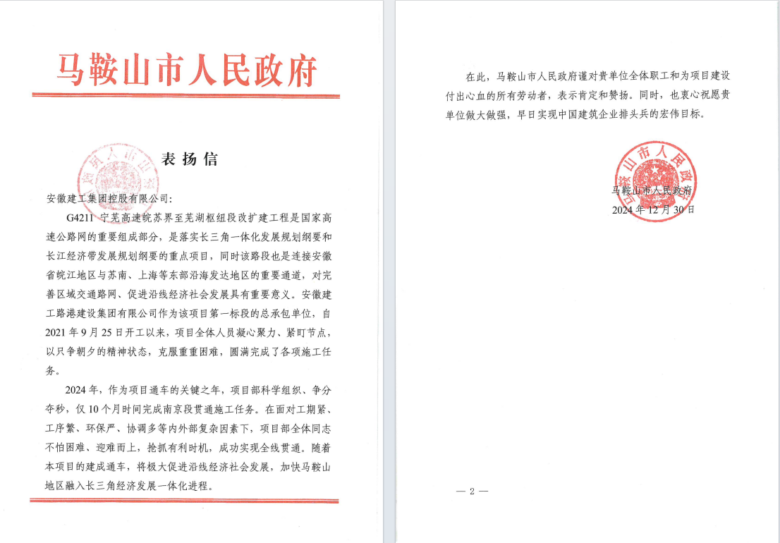 拉菲国际·(中国游)官方网站
